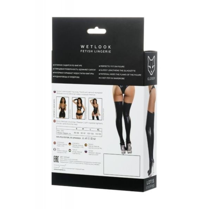 Glossy Lotis Wetlook stockings 561100955011B